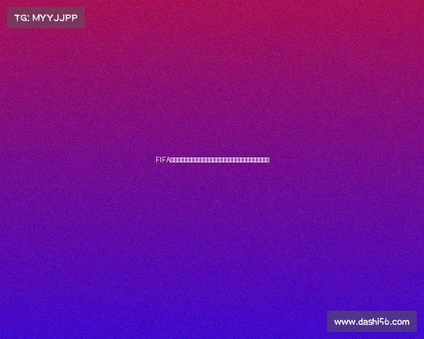 FIFA卡塔尔世界杯纪念品收藏与文化记忆主题全景解析深度研究报告